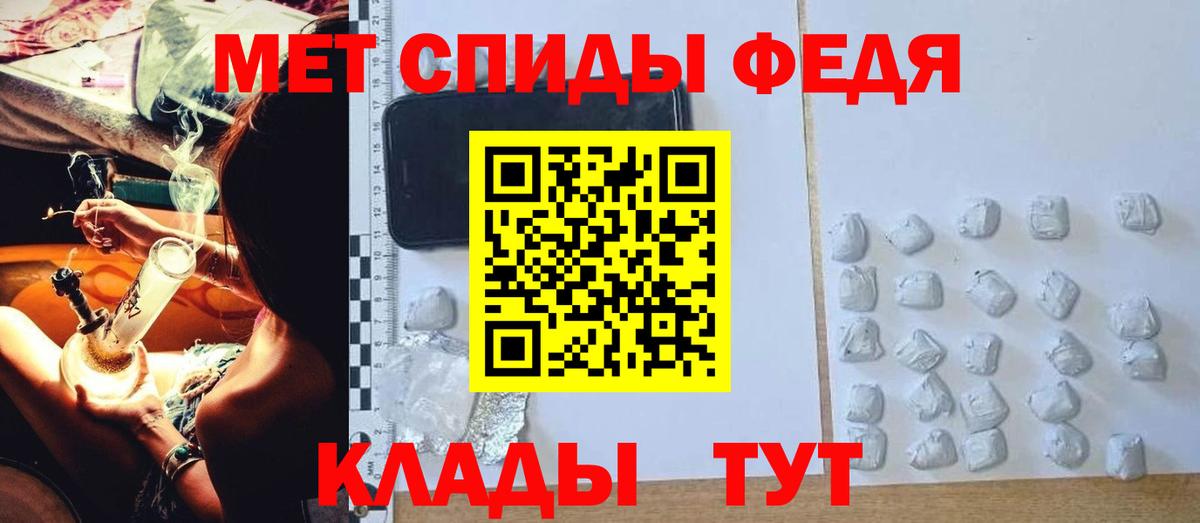 Беслан  АМФЕТАМИН  АМФ  Амфетамин 97%  Вход с VPN 