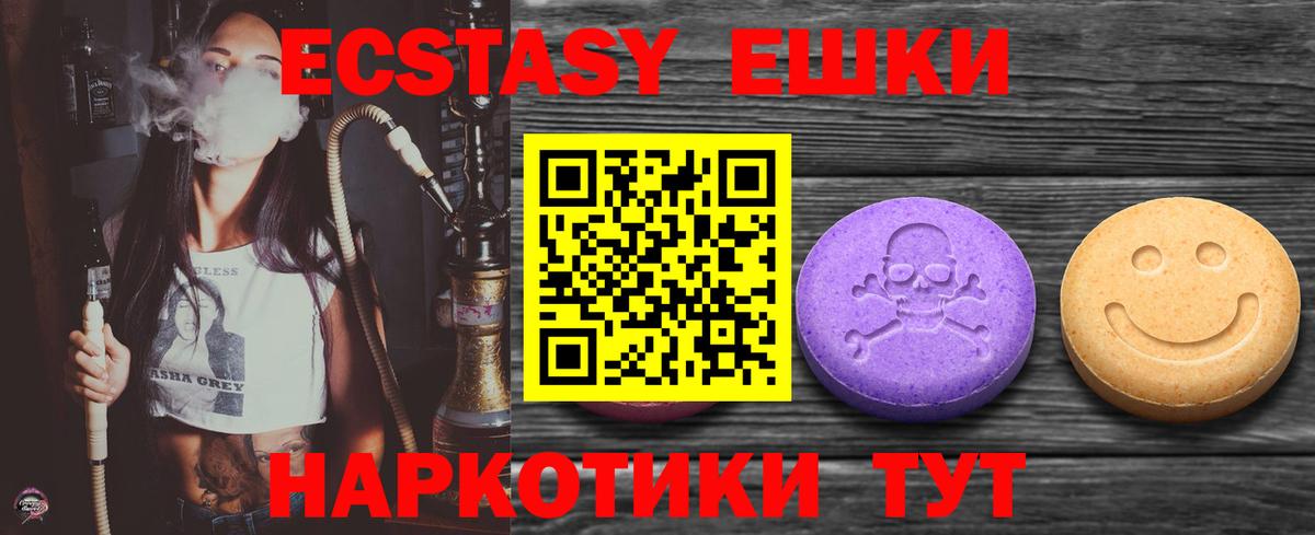 Ecstasy бентли Беслан