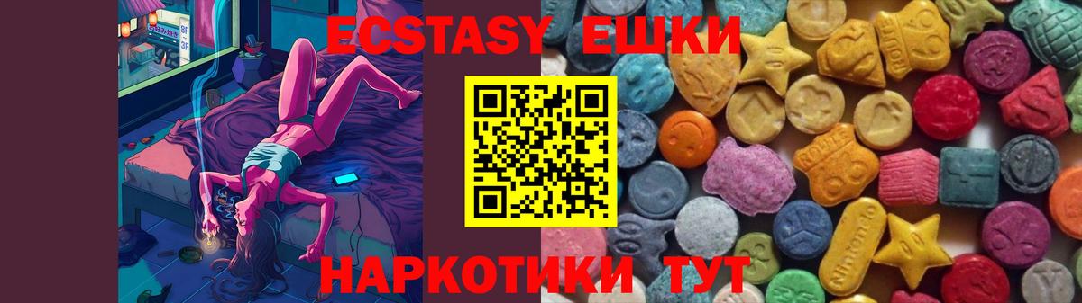 Экстази Punisher  ЭКСТАЗИ  Беслан  Вход с VPN 