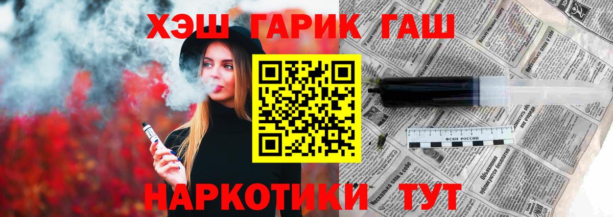 Гашиш Изолятор Беслан