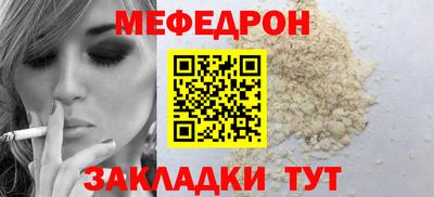кокаин Апшеронск