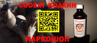 кокаин Апшеронск