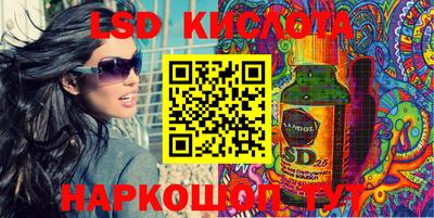 кокаин Апшеронск