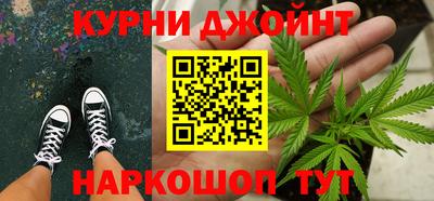 кокаин Апшеронск