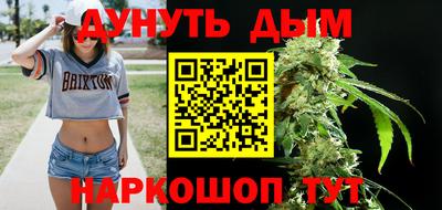 кокаин Апшеронск