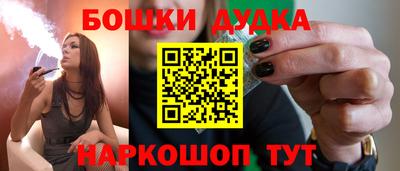 кокаин Апшеронск
