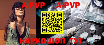 круглые Апрелевка