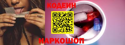 кокаин Апшеронск