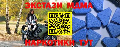 круглые Апрелевка