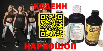 кокаин Апшеронск