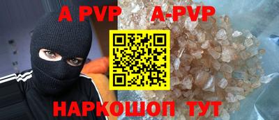 кокаин Апшеронск