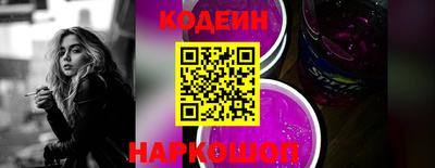 кокаин Апшеронск
