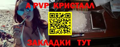 круглые Апрелевка
