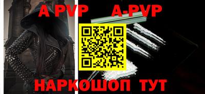 круглые Апрелевка