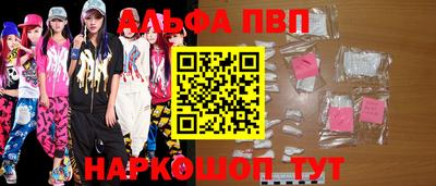 гашиш Волгодонск