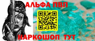 круглые Апрелевка
