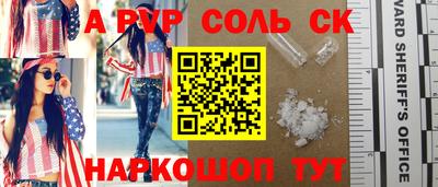 скорость Аргун