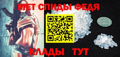 скорость Аргун