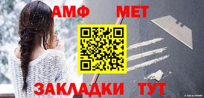кокаин Апшеронск