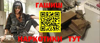 кокаин Апшеронск