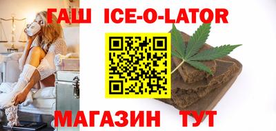 кокаин Апшеронск