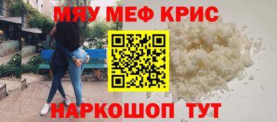 круглые Апрелевка