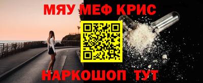 кокаин Апшеронск