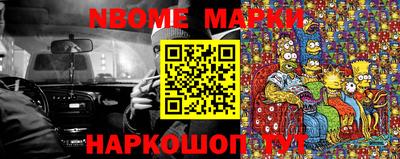 круглые Апрелевка