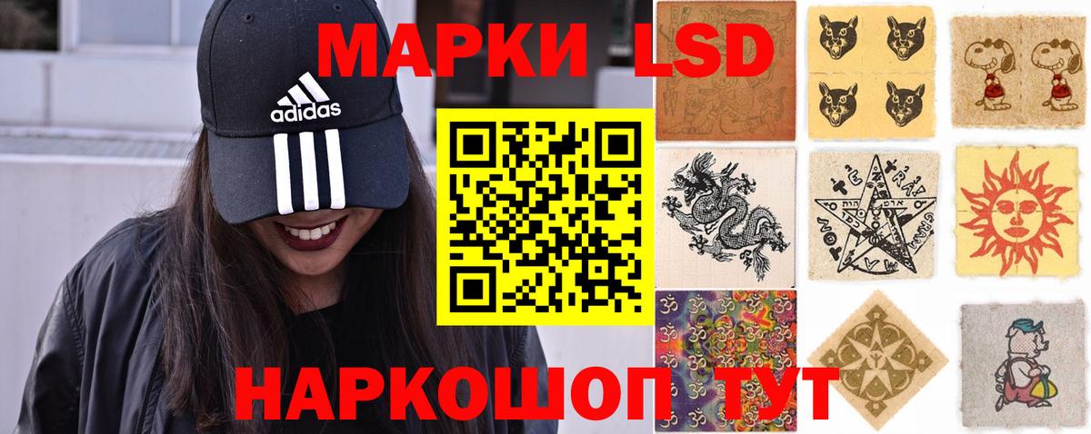 Лсд 25 экстази  Лсд 25 экстази кислота  Вход с VPN  Беслан 