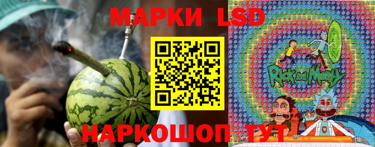 Беслан  Марки N-bome 1500мкг  Марки NBOMe  Вход с VPN  Марки N-bome 1500мкг 