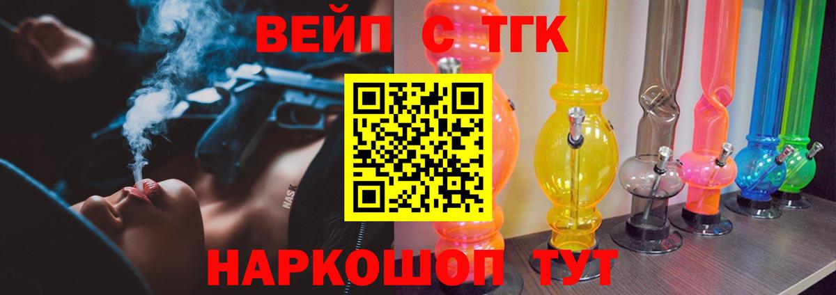 МАРИХУАНА  ЭКСТАЗИ  Беслан  НБОМе  ГАШИШ  Меф кристаллы  Вход с VPN 