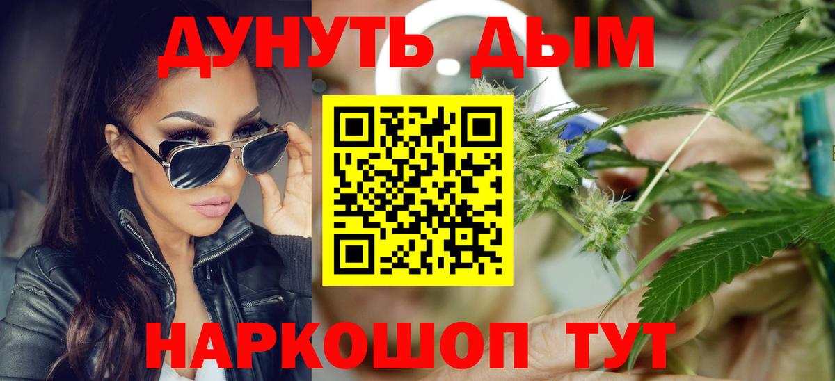 Мефедрон Беслан